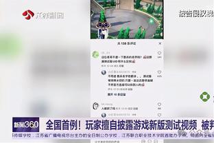 沃格尔：球队今天防三分做得不好 第二节让CJ和老六进了太多三分